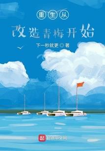 盗墓者传说之锁魂七窍玉