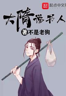世末棺