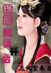 爱雨朦朦
