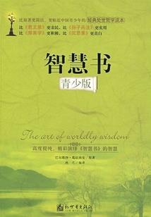 限时婚爱，阔少请止步