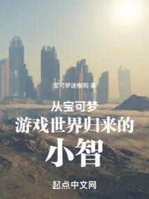 踏雷寻仙
