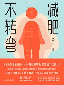 荒唐的过去