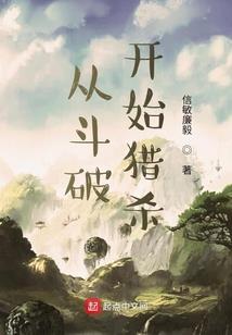 人偶梦