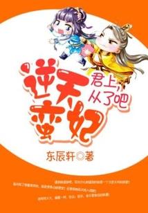 天道之锋
