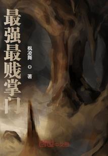 暗夜奇潭
