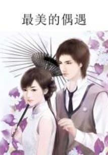 浮华案：帝女成皇