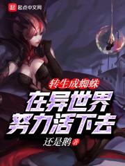 青春年少的荒凉
