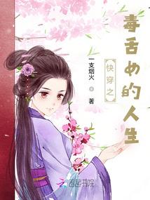 霸道总裁请负责