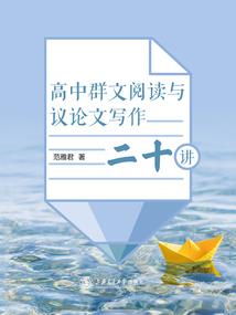 刑警物语