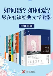 重生之最强蚂蚁