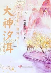 黄金回忆录