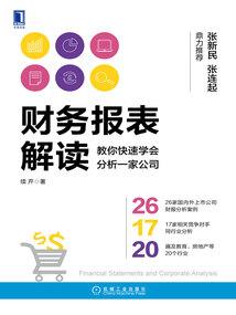 生之所乐：有你爱我