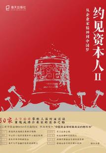该来的晚点没关系