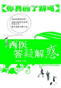 花逝之战神重生