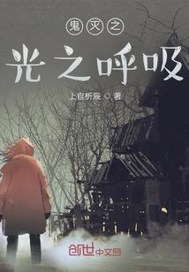 白虎啸人间