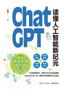 灰姑娘的非常爱恋