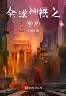 云巅万界
