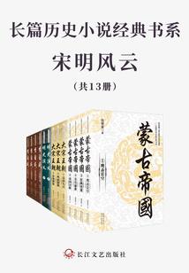 踏天成魔