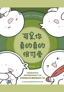 拳皇之贪婪