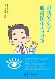 概率之门