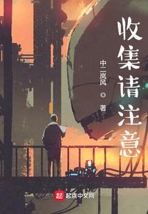 仙途启源