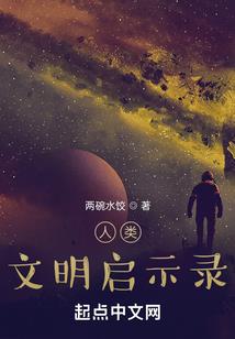 剑之声