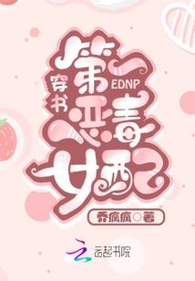 恐怖逃生