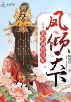 荆棘与玫瑰