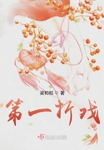你们不提楼阮能死