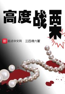 破风