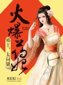 倾世妖娆小萌医