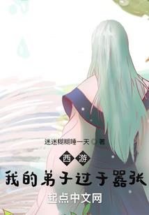 我是魔又如何