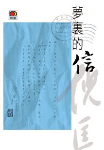 星辰天君