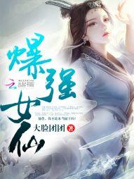 都市霸道僵尸王