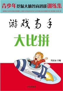 斗罗大陆之血裔魔神