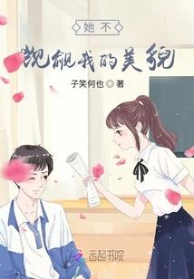 重生之冰峰时代