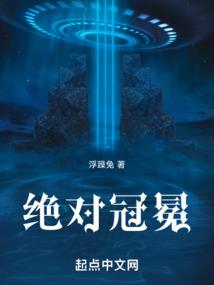 天空未空