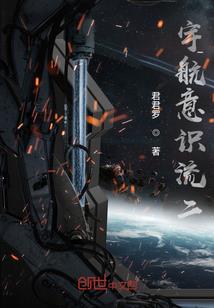 梦碎泪千川