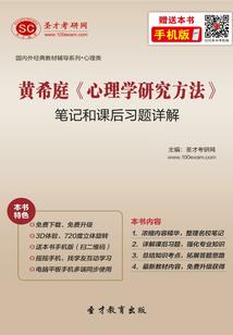 绿茶女配的傲娇首辅
