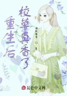 念此花盛开咏不败