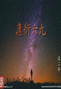 听风裁月