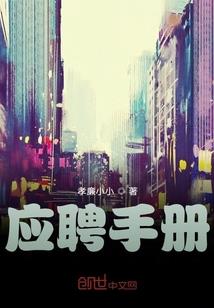 永恒之恋三世缘