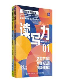 重生之公子难养成