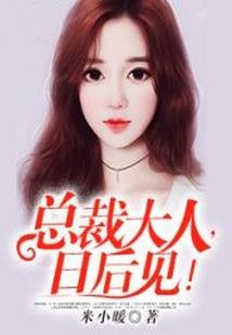 一梦好似鹿在凡中