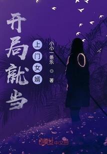 返乡团