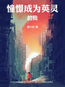 最强冒险者