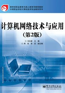 剑之狂