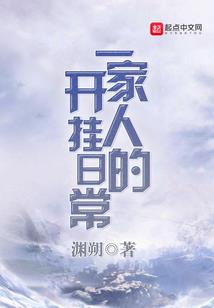 混乱游戏玩家