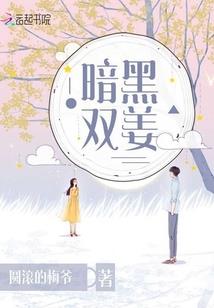 毒皇战纪