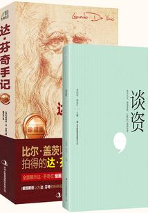 如妓女般卑微而苍白的爱情